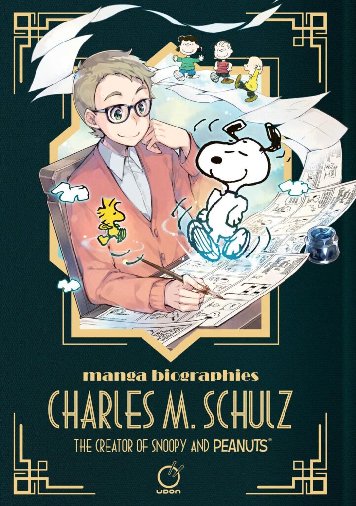 כריכת המנגה Biographies Charles M.Schulz