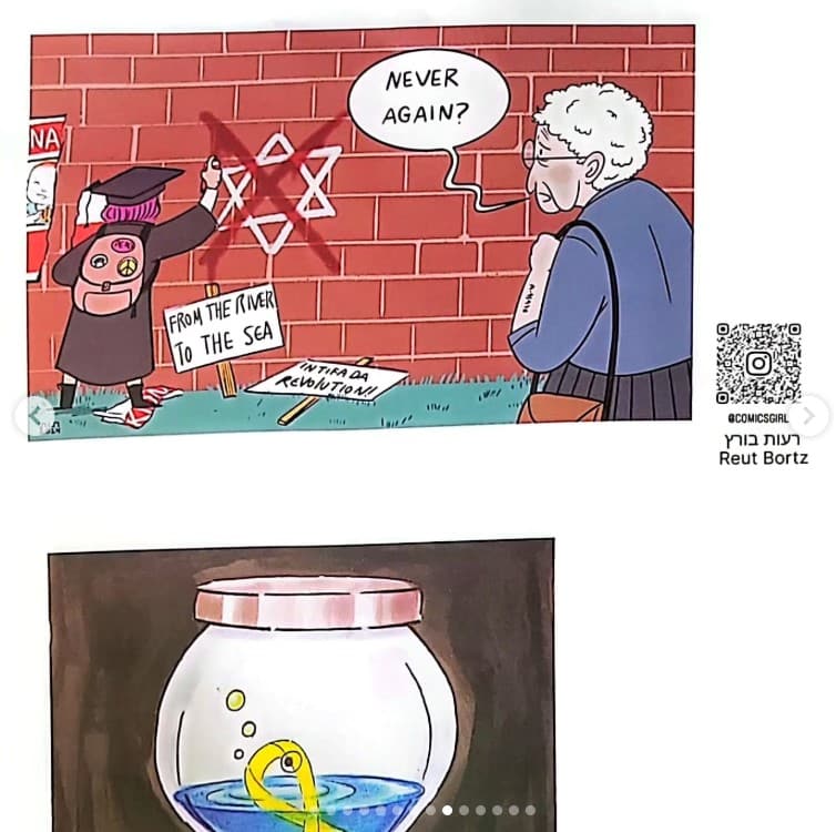 תמונת קריקטורה מהתערוכה