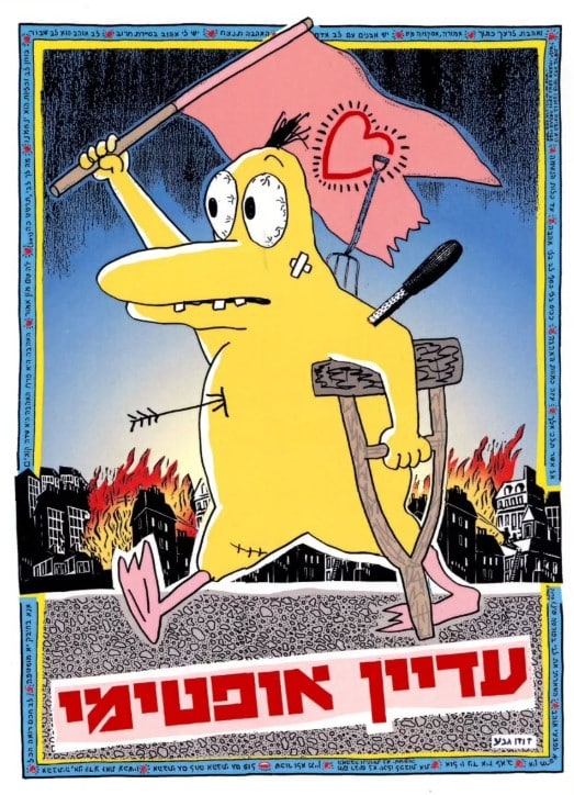 תמונת הברווז של דודו גבע.
כיתוב: "עדיין אופטימי"
