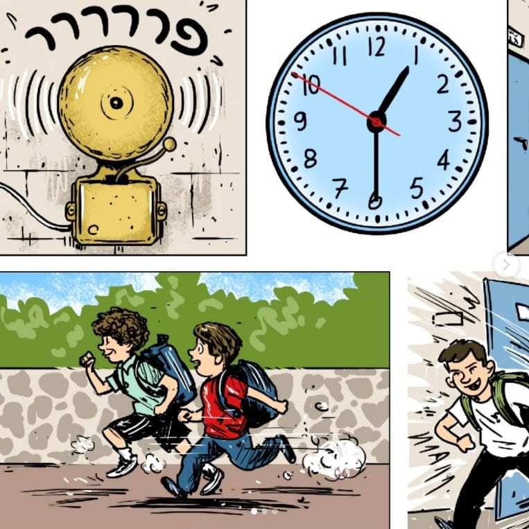 תמונות הלקוחות מתוך הקומיקס