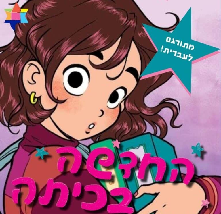 Whatsapp image 2025 02 04 at 11.29.10