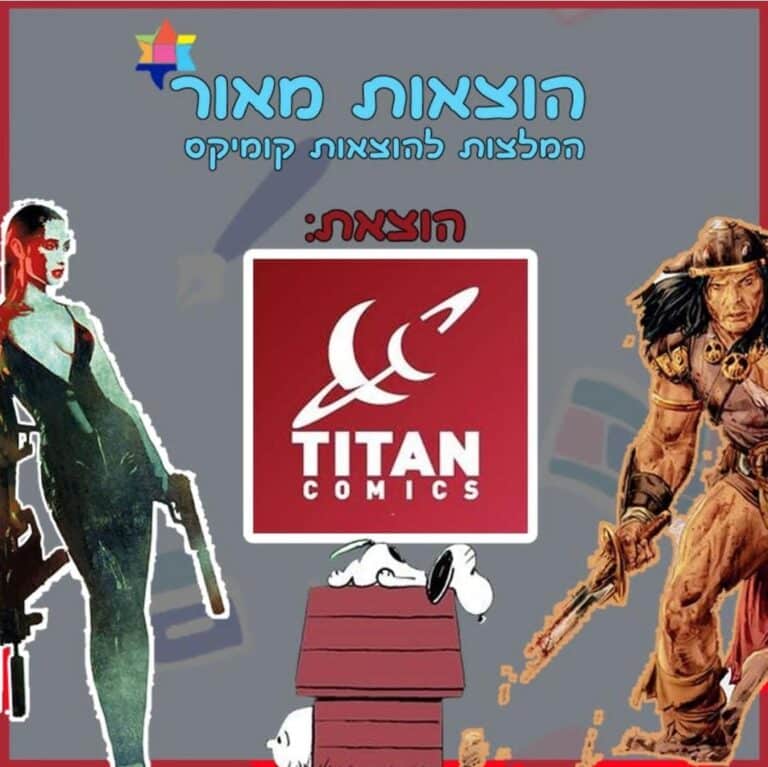 Whatsapp image 2025 02 02 at 00.10.19