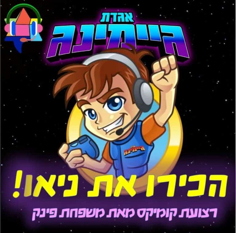 Whatsapp image 2025 02 02 at 00.13.27