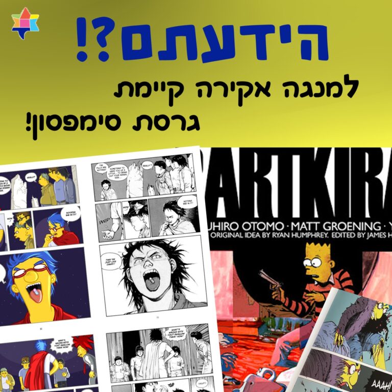 Whatsapp image 2025 02 02 at 00.19.52 (1)