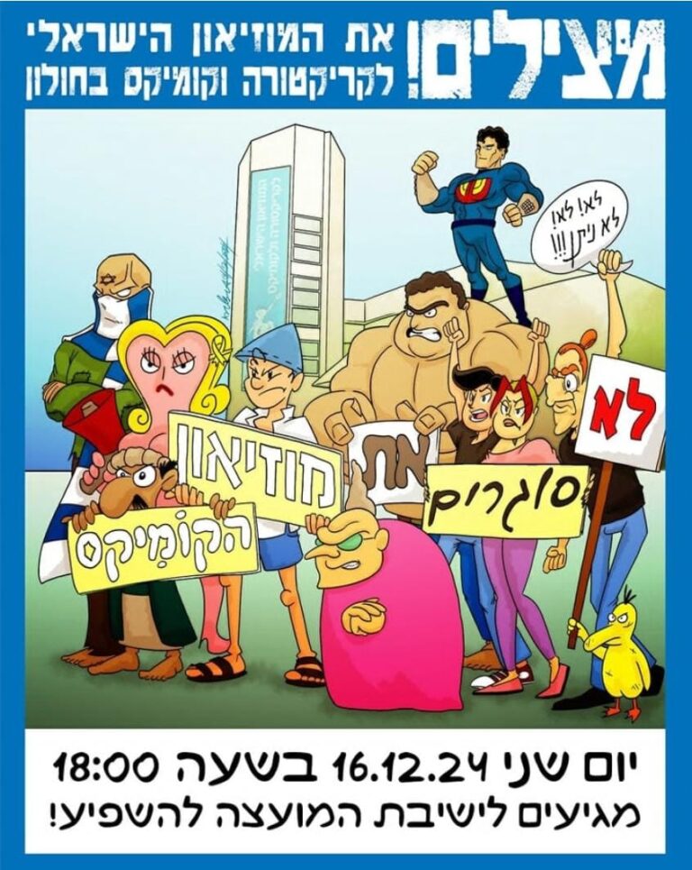 Whatsapp image 2025 02 04 at 10.37.45