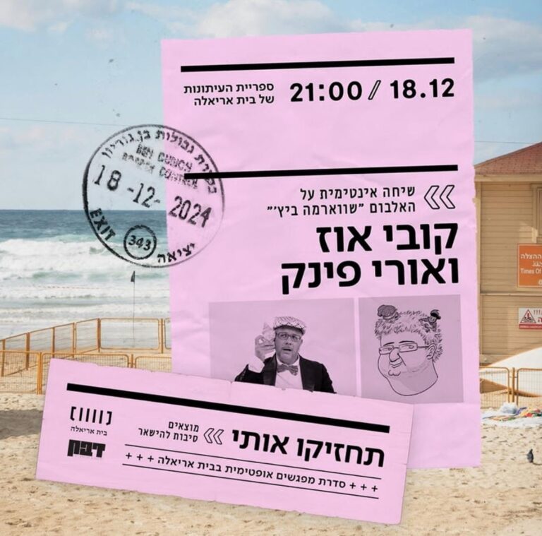 Whatsapp image 2025 02 04 at 10.39.12 (1)