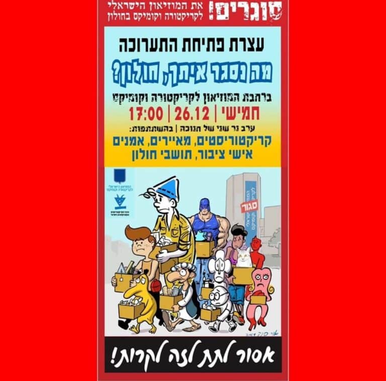 Whatsapp image 2025 02 04 at 10.47.17