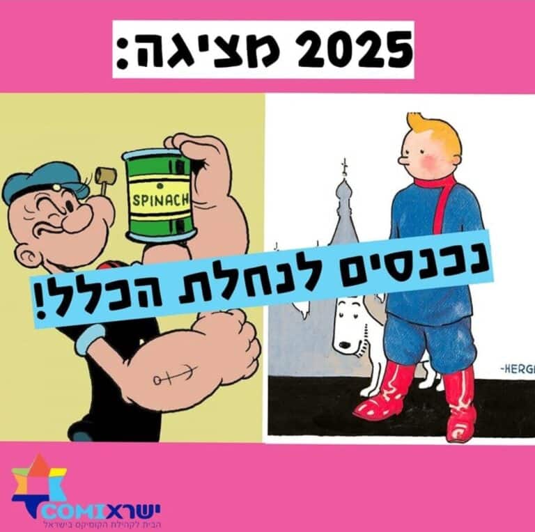 Whatsapp image 2025 02 04 at 10.54.49