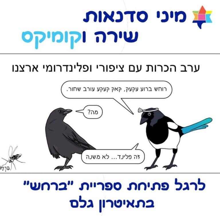 Whatsapp image 2025 02 04 at 11.20.01