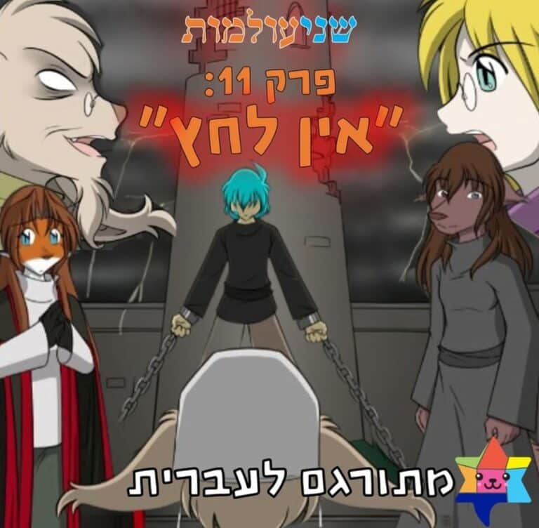 Whatsapp image 2025 02 04 at 15.36.29