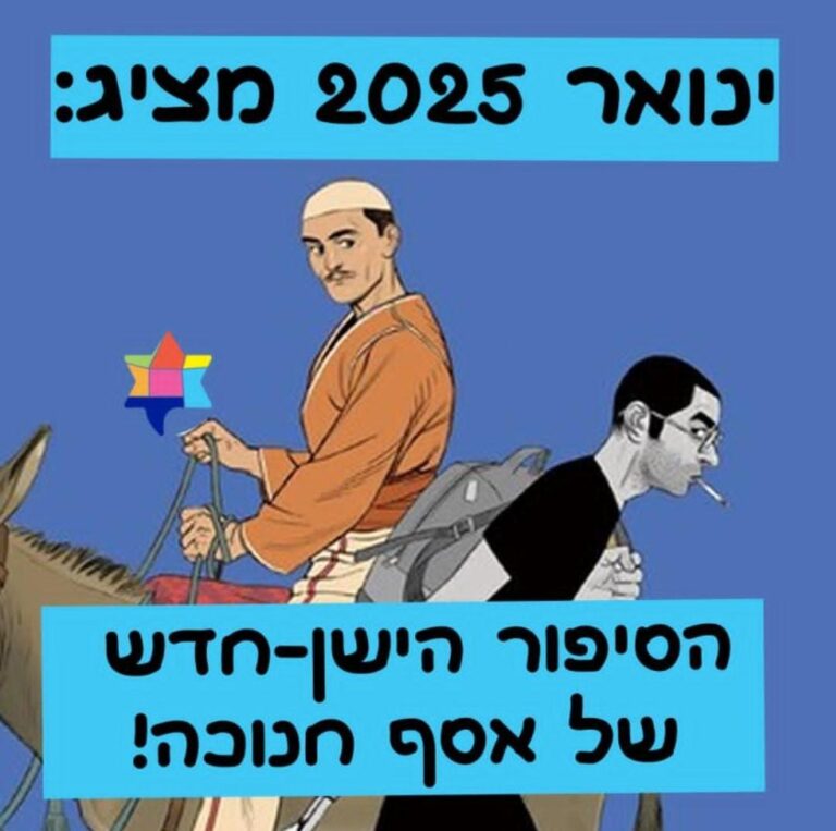 WhatsApp Image 2025 02 04 at 15.40.38 (1)