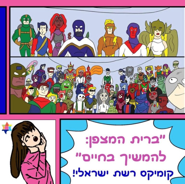 Whatsapp image 2025 02 04 at 15.43.58