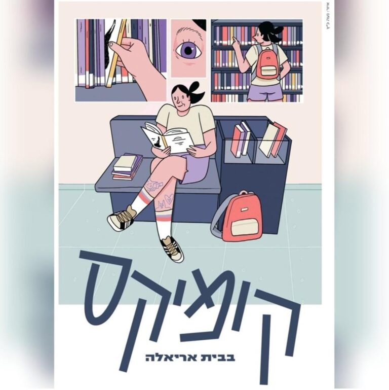 Whatsapp image 2025 02 19 at 13.25.01