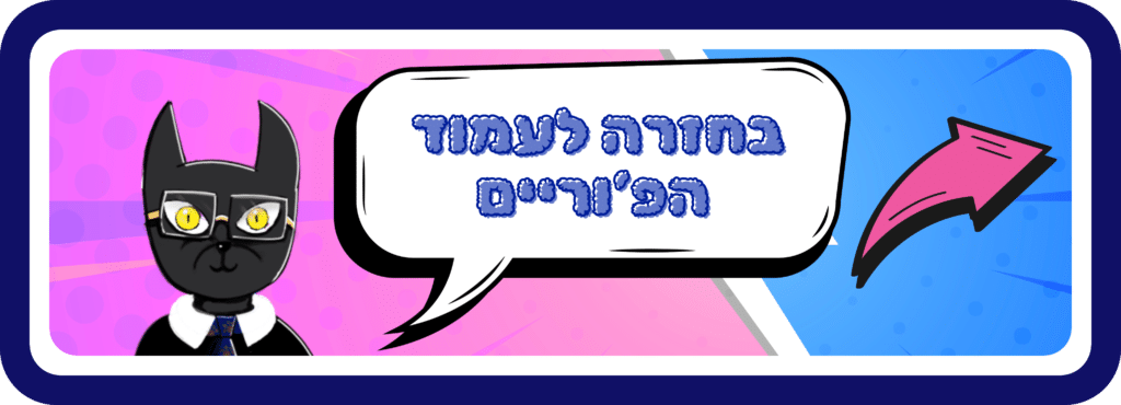 כותרת (4) modified
