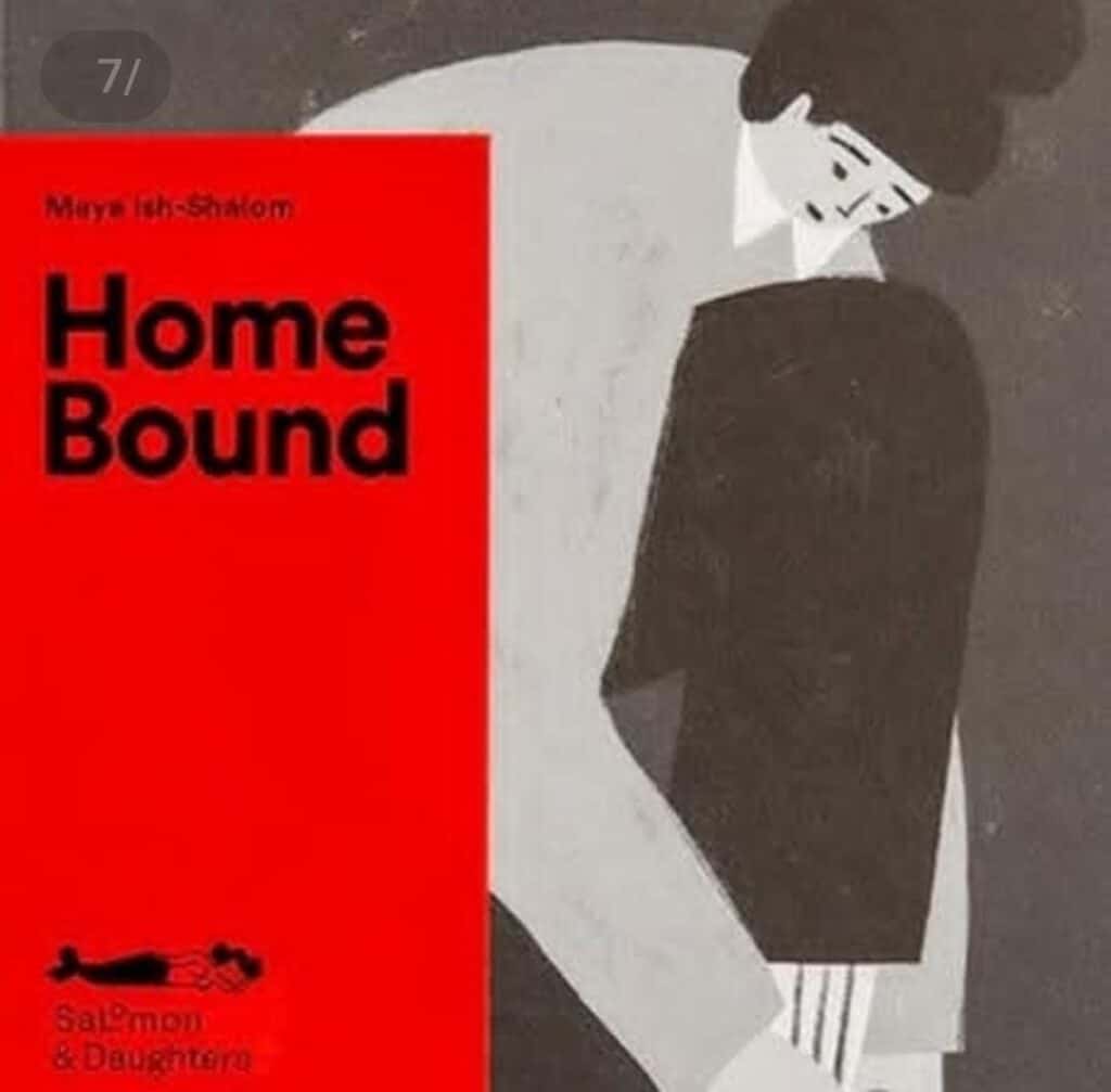 כריכת הרומן הגרפי HOME BOUND
