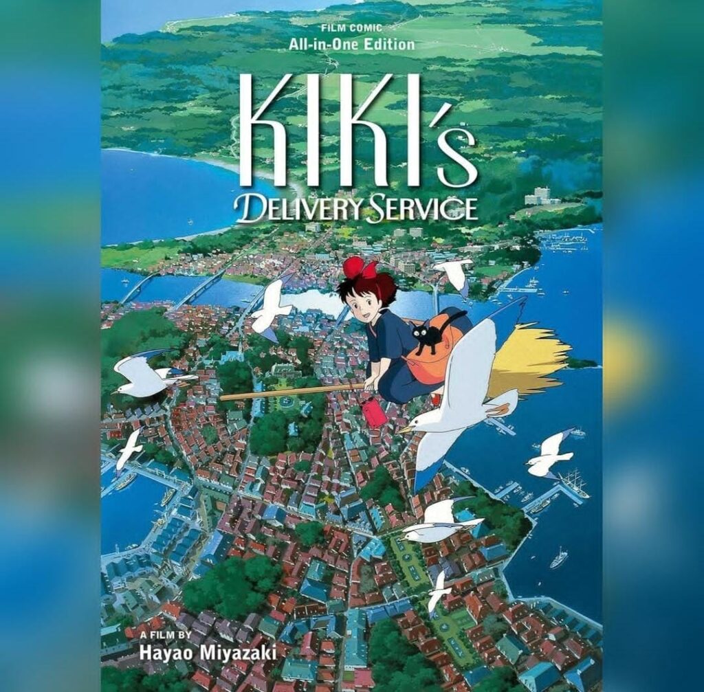 כריכת הספר Kiki’s Delivery Service