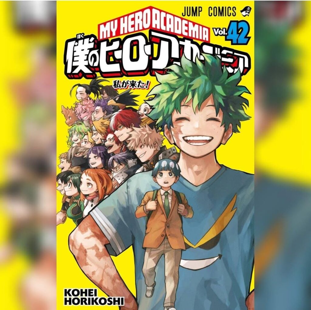 כריכת כרך 42 של המנגה My Hero Academia