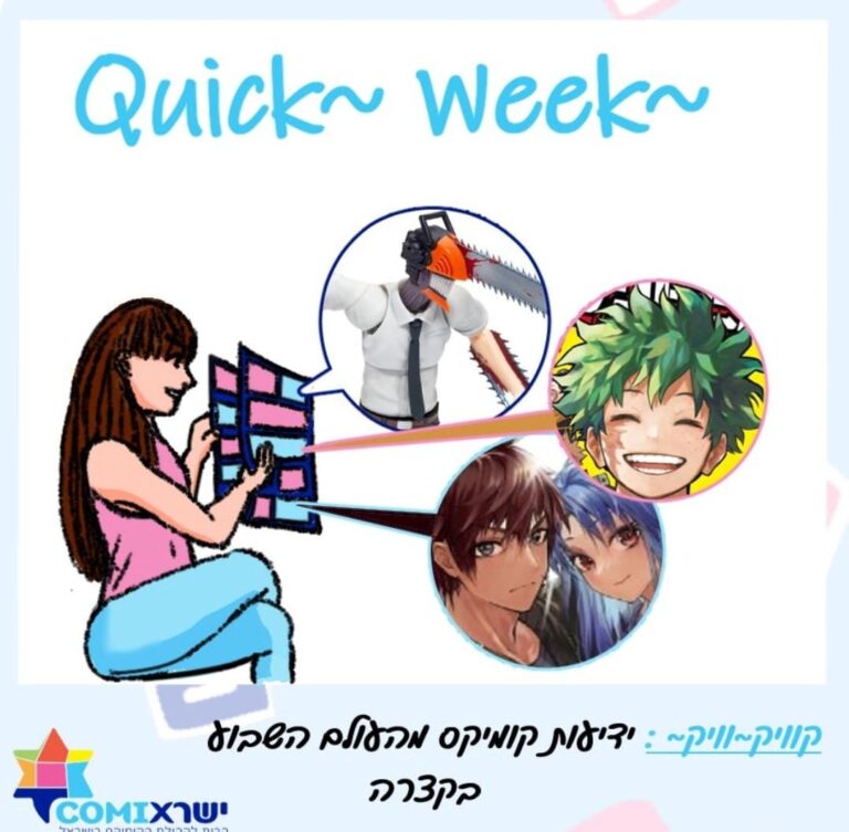 Whatsapp image 2025 02 01 at 14.25.09