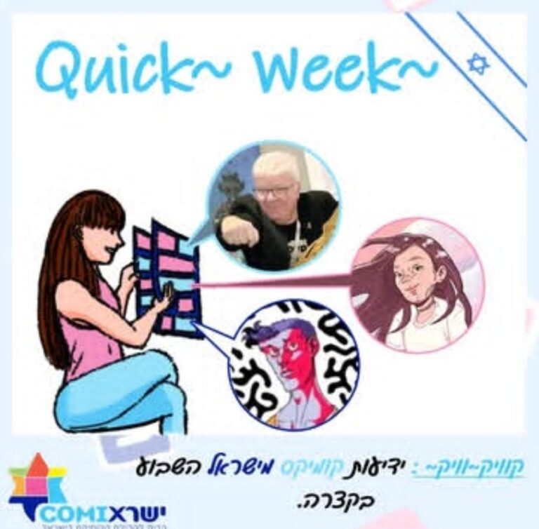 Whatsapp image 2025 02 01 at 14.34.35