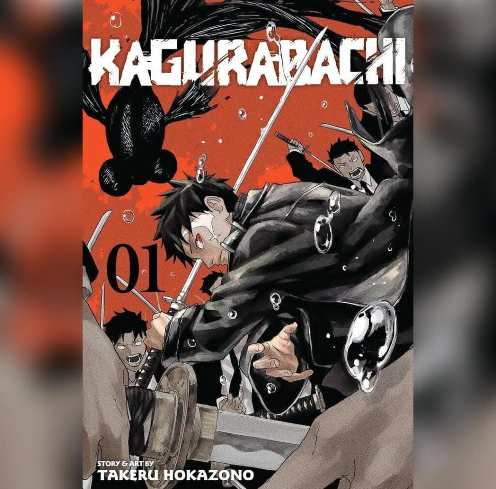 כריכת המנגה "Kagurabachi" כרך ראשון