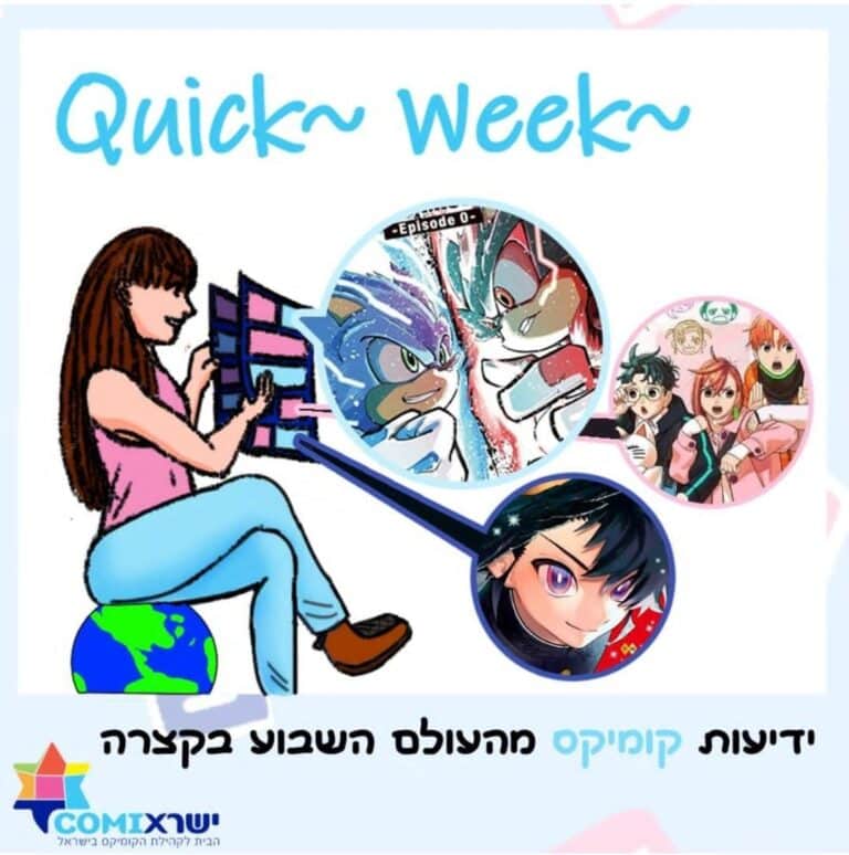 Whatsapp image 2025 02 01 at 22.54.23