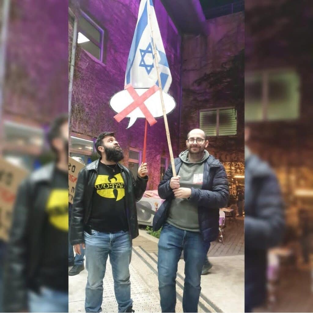 תמונה מתוך ההפגנה