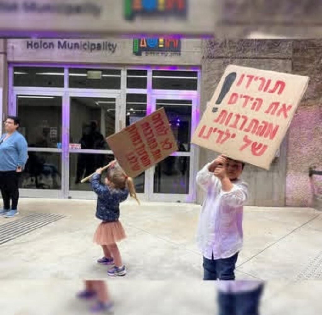 תמונה מתוך הפגנה נגד סגירת המוזיאון. כיתוב על השלט בתמונה: "תורידו את הידיים מהתרבות של ילדינו!"