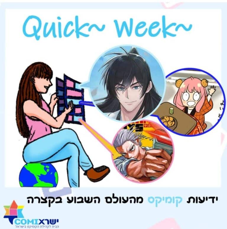 Whatsapp image 2025 02 01 at 23.12.34 (1)