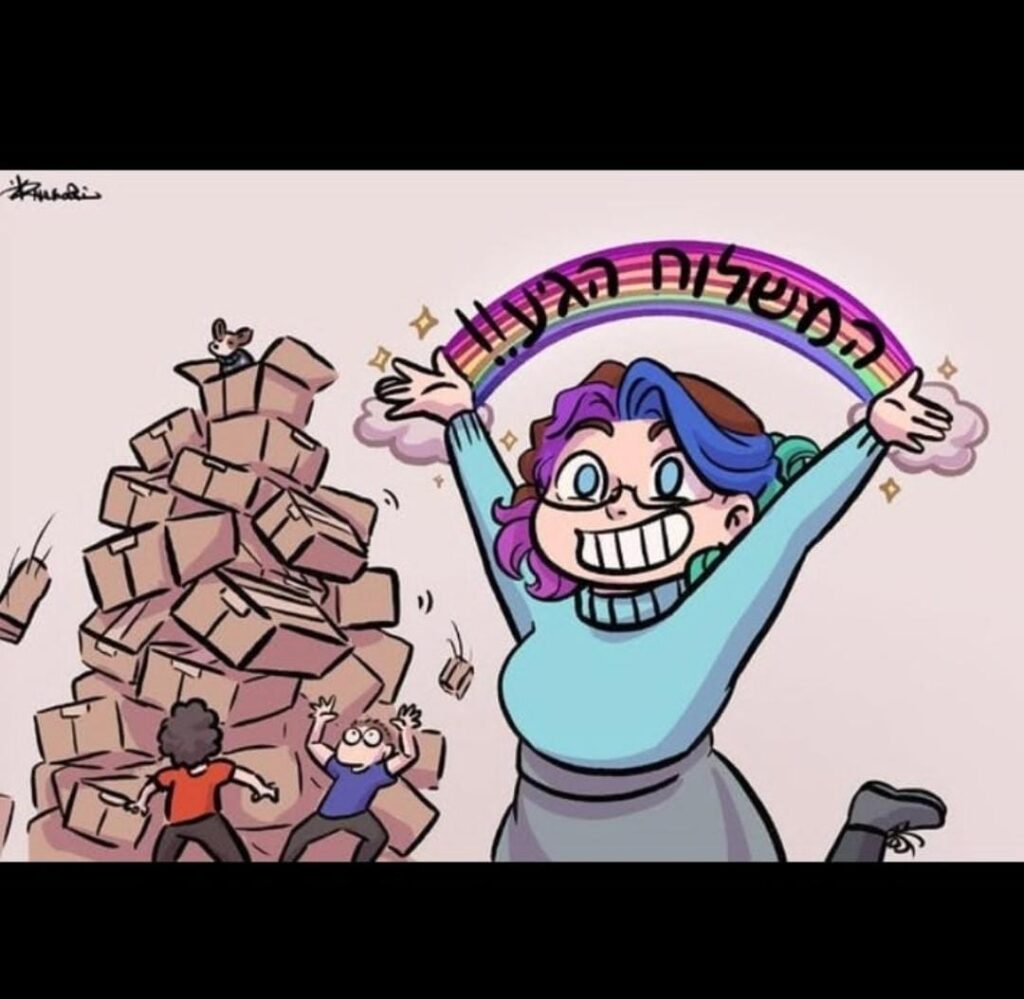 תמונה מתוך עמוד האינסטגרם של קומיקאזה