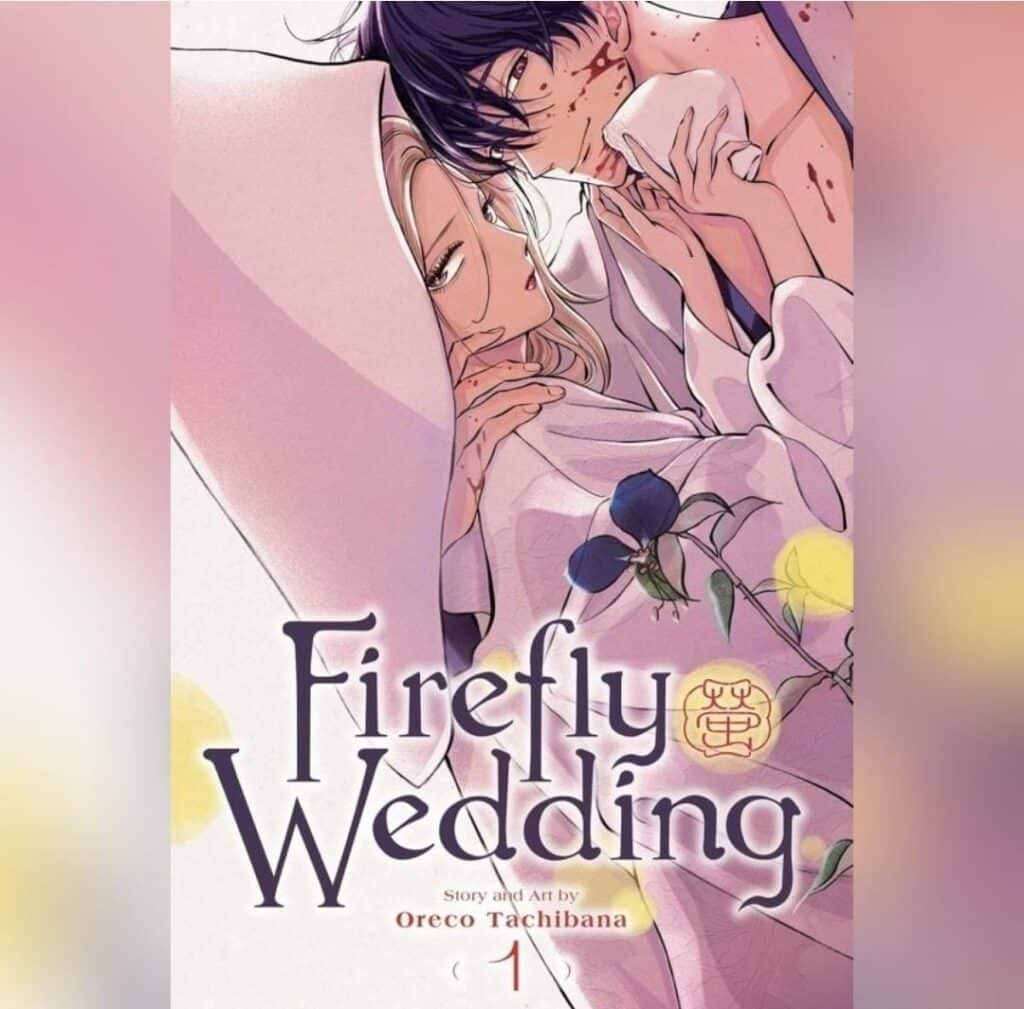 כריכת הכרך הראשון של Firefly Wedding
