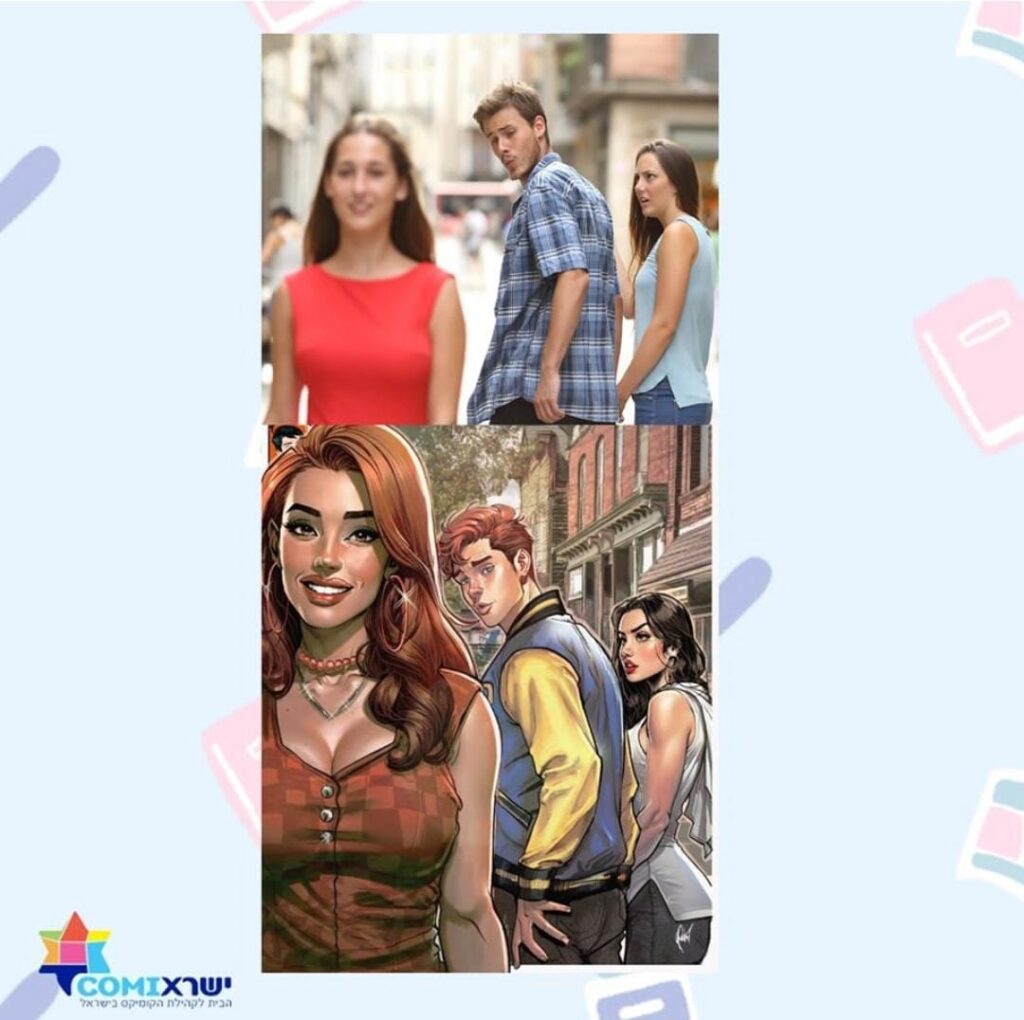 השוואה בין כריכת הקומיקס למם Distracted Boyfriend