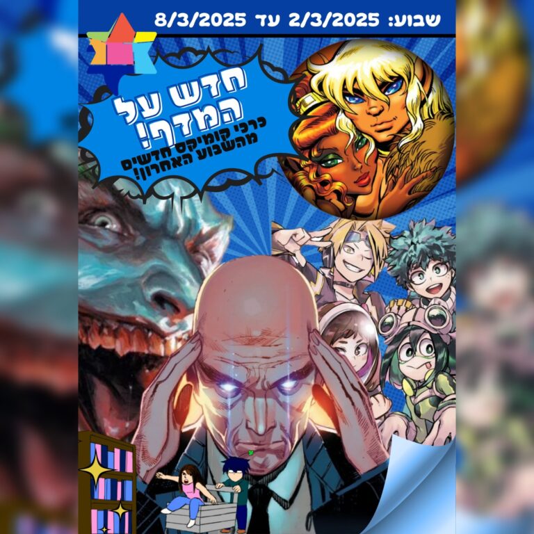 Whatsapp image 2025 03 04 at 20.45.35