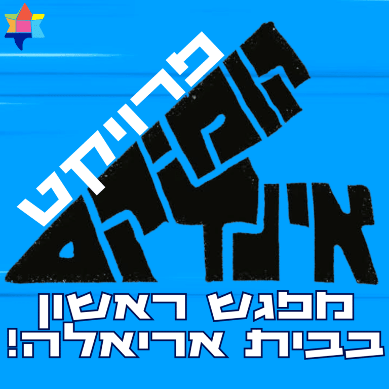 קומיקס אינדקס (2)