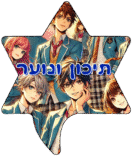 תג תיכון ונוער2 עם כיתוב