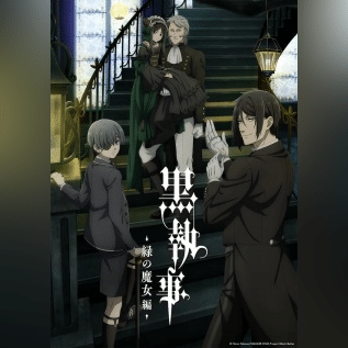 תמונת פוסטר של BLACK BUTLER