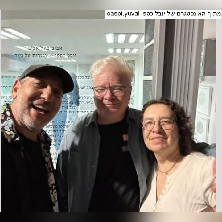 תמונה מהתערוכה החדשה של יובל כספי
