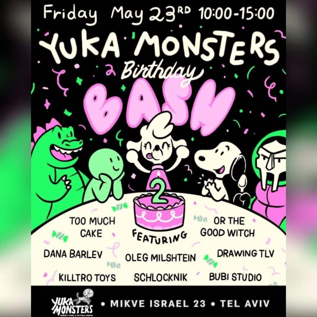 מודעת חגיגות יום הולדת ל"יוקה ומפלצות"