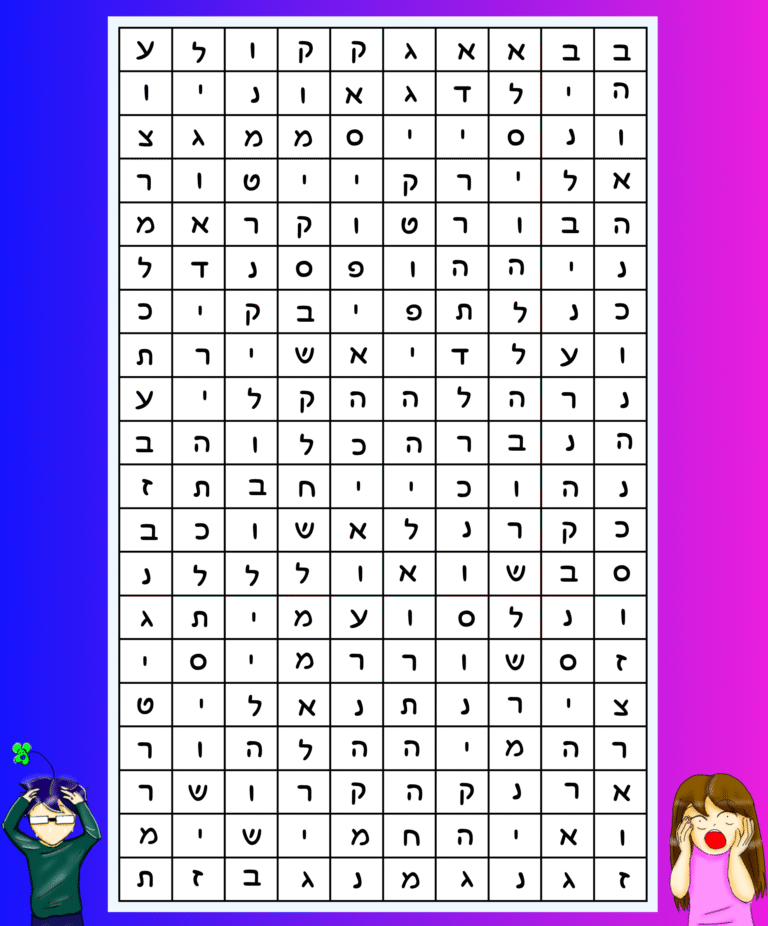 11072025תפזורת קומיקס ישראלי