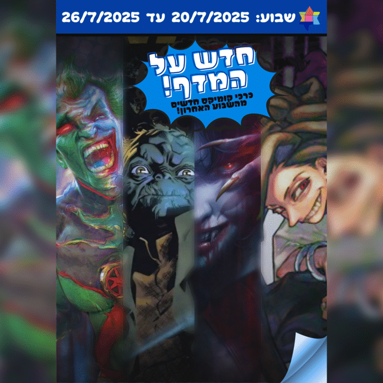 Image editor 2025 07 23t173445.266