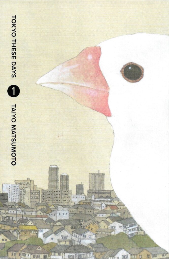 Tokyo these days, vols. 1–3, by taiyo matsumoto, translated by michael arias (viz media)
