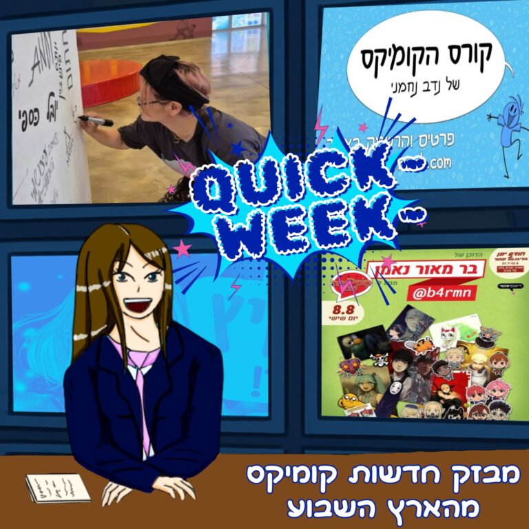 Whatsapp image 2025 07 19 at 20.59.14