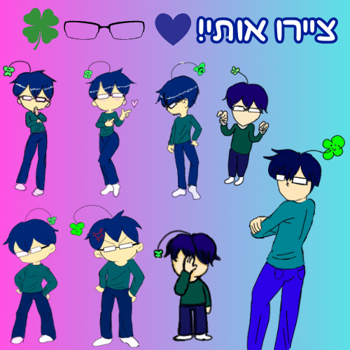 ציירו אותי! תמונות של מגאנה-קון לדוגמה!