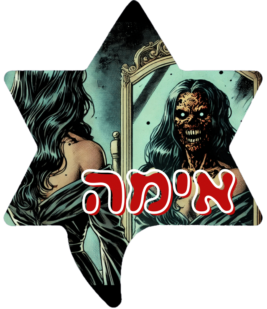 תג עם כיתוב אימה