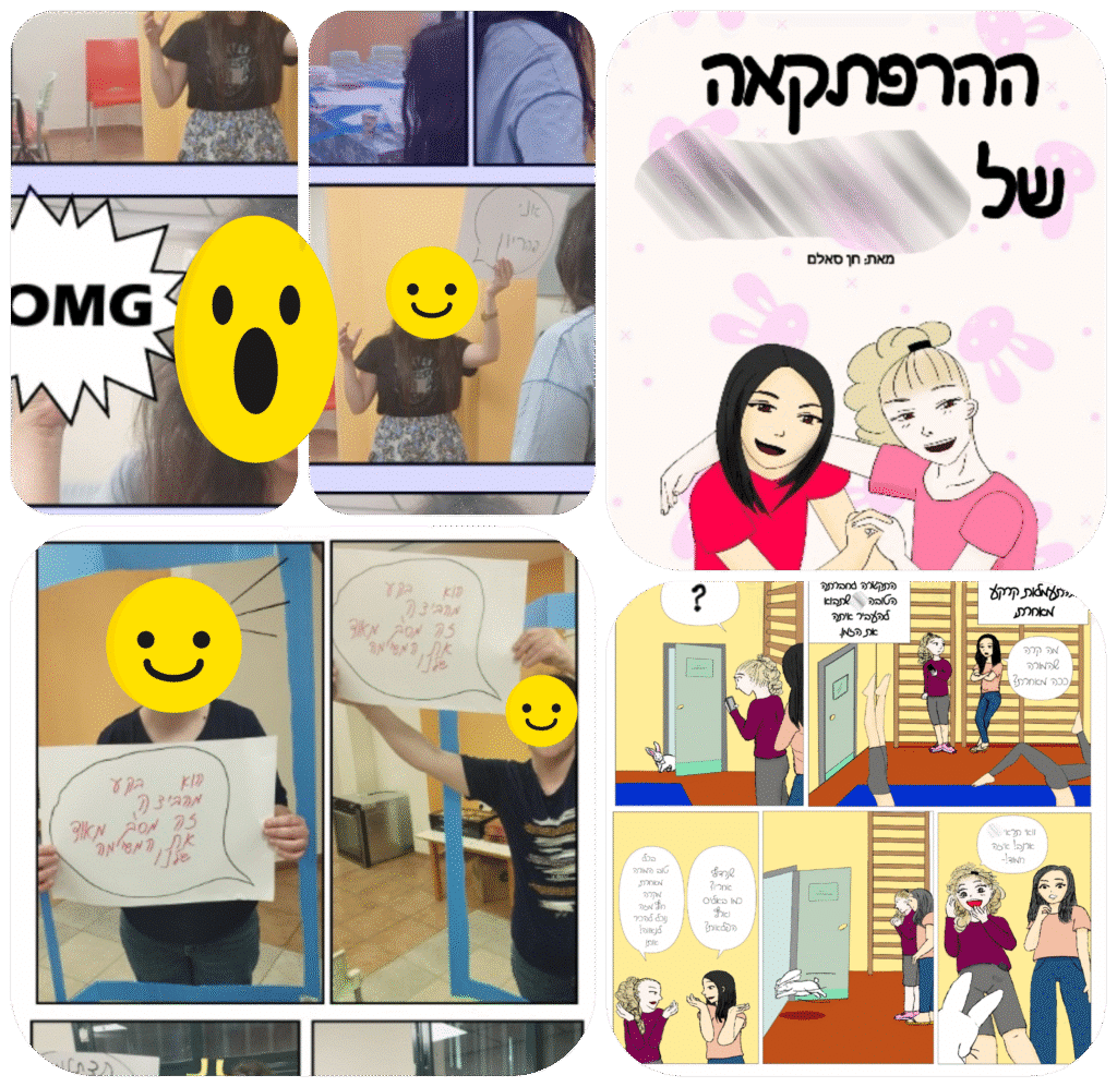 תמונות פעילויות יום הולדת קומיקס (1)