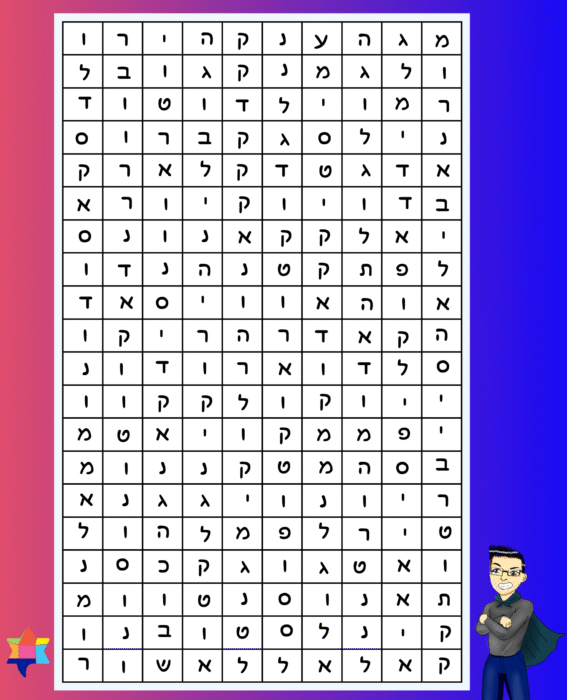 תפזורת רשעים ממארוול 257