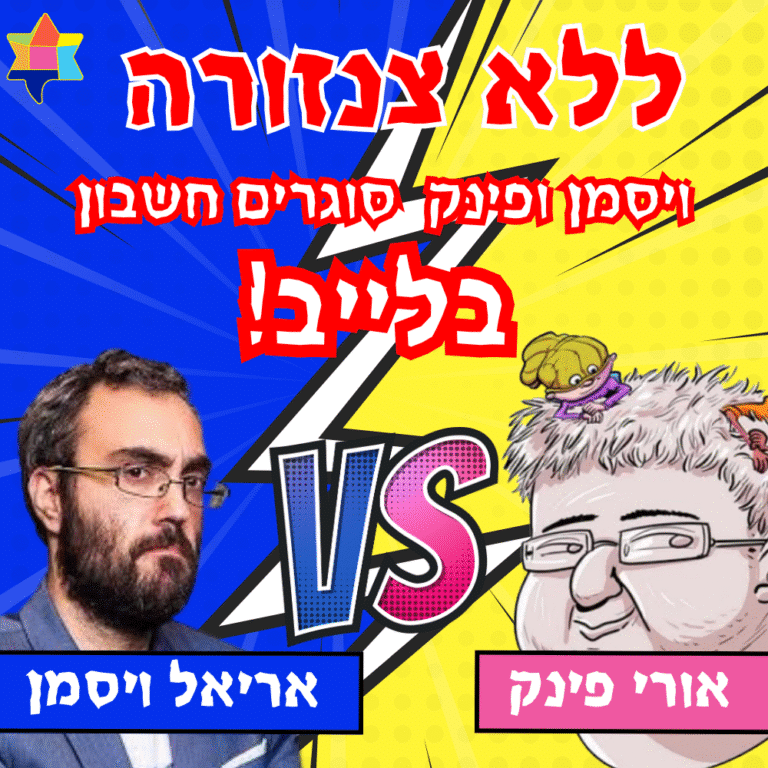 3.7 עיצובים למאמרים באתר (4)