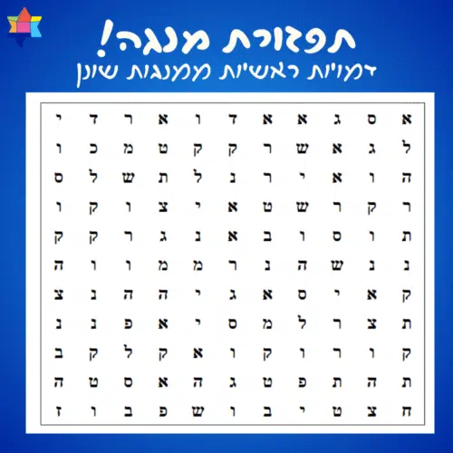 3.7 עיצובים למאמרים באתר (8)