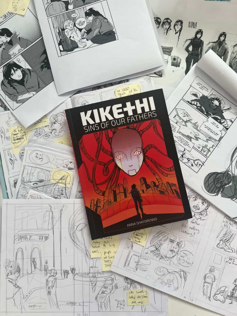 עמוד מתוך הקומיקס
