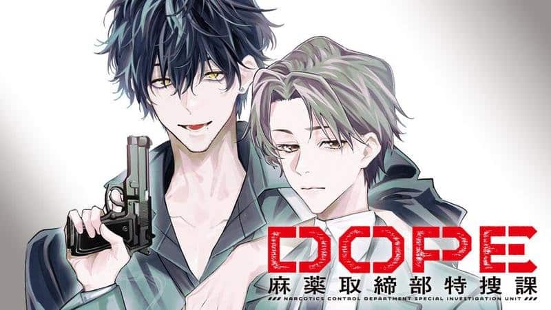 פוסטר המנגה החדשה dope
