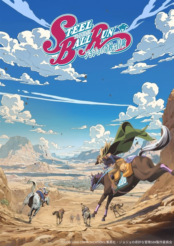 פוסטר לעונה החדשה של ג'וג'ו